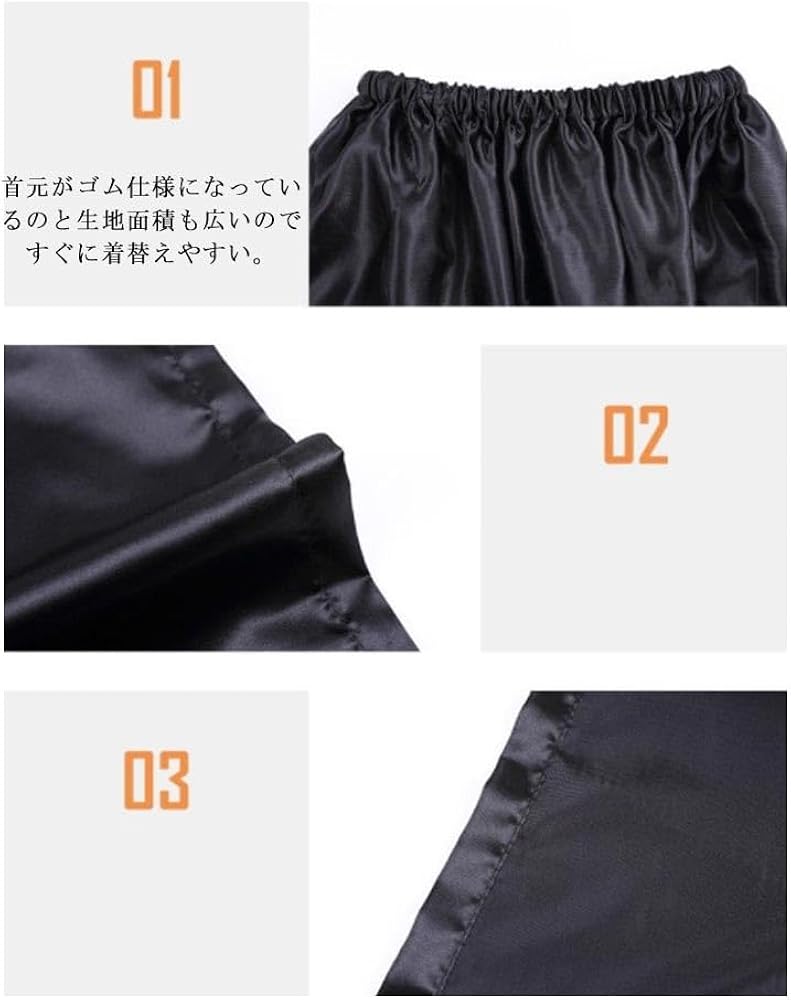 Amazon.co.jp: [OMISAA] 着替えポンチョ お着がえ用 ケープ 透けない